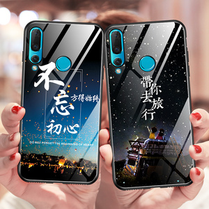 华为nova4手机壳加钢化膜