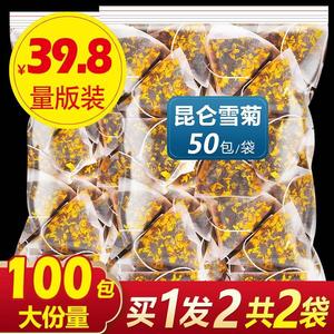 昆仑花雪菊非菊野疆生特级新胎菊天山血菊雪茶正品官方旗舰店