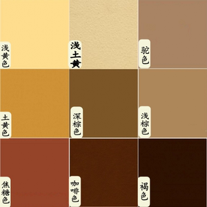 外墙漆咖啡色褐色栗色棕色深咖色铁黄乳胶漆土黄色防水乳胶漆涂料