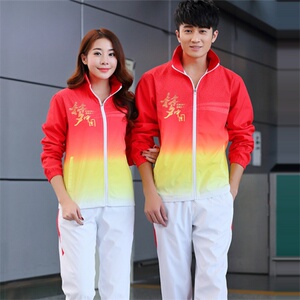 中国梦之队健身运动服国家队运动员服装出场服学生训练班服团体服