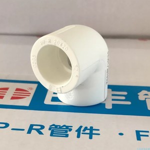 广东佛山日丰管/ppr冷热水管系列/等径弯头