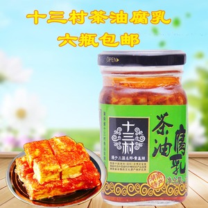 包邮羊楼司下饭霉豆腐香辣猫鱼湖南临湘特产十三村茶油腐乳200克