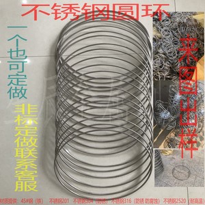 304不锈钢圆环圆管环O型环铁圆圈焊接DYI圆圈环任意尺寸定做