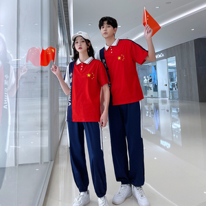 校服夏季中国风红色短袖t恤高中运动会学院风初中生毕业班服套装