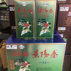 景芝景阳春升级版52度500ml*6瓶浓香型白酒纯粮固态酿造整箱特惠