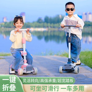 电动儿童滑板车3-6一12岁大童男小孩滑滑车可坐人可折叠代步神器