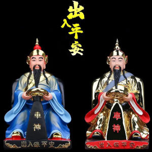 神像供奉摆件五路神树脂佛像12寸出入平安车神菩萨tb379971867158