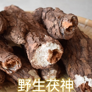 云南深山纯野生茯神 芸神 茯神片 中药材茯神