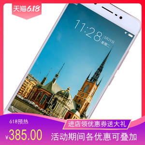 二手vivo x7plus 通4g7p美颜大屏指纹二手vivox7plus手机