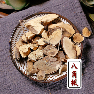 八角枫中药