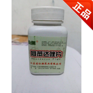 丙硫咪唑驱虫片