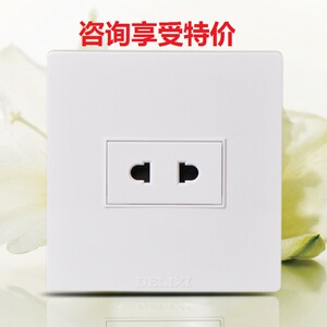 德力西开关插座墙壁面板二插二孔 2眼一位两孔插10a电源86型2孔