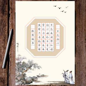 a4硬笔铅笔红色加厚书法纸儿童小学生田字格作品纸40格七言道林纸