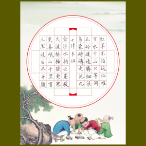 56格方格书法作品纸硬笔钢笔书法纸比赛专用纸a4田字格七言古诗纸