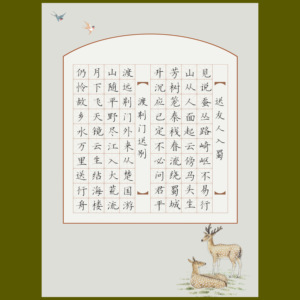 米字格a4硬笔书法纸80格作品钢笔字纸小学生写古诗儿童比赛初学者