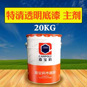 嘉宝莉木器漆大桶透明清亮半哑光白色底面漆家具衣柜翻新pu聚酯漆
