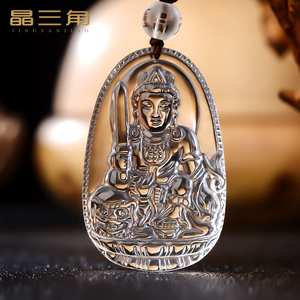 天然白水晶本命佛十二生肖吊坠属兔护身符文殊菩萨观音项链男士女