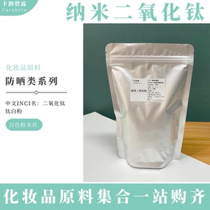 二氧化钛霜