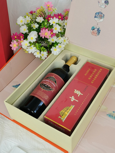 烟酒礼盒