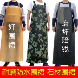 皮面牛筋防水围裙夏季搬水泥塑料厨房工作服复合男女超长半身卖菜