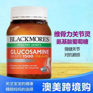 澳洲blackmores维骨力片180粒关节灵氨糖软骨素葡萄糖骨维力