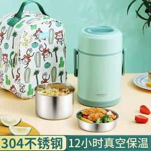 304不锈钢12小时保温饭盒便携保温桶超长上班族带饭学生手提饭桶