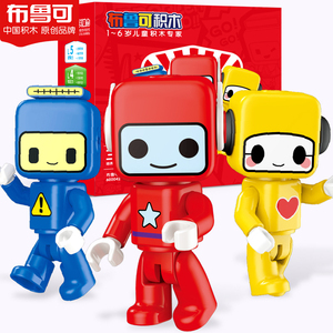 00快乐baby网淘宝布鲁可积木可可迅援袋鼠救护车套装声光儿童益智