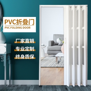 pvc折叠门商铺卫生间推拉移门室内隐形隔断厨房开放式吊轨百叶门