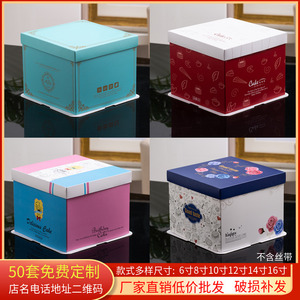 手提方盒生日蛋糕盒六6寸八8寸12寸14寸16寸包装盒子定制厂家直销