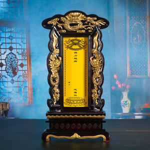 牌位祖先祖宗香火神位架家用树脂供奉天地佛教往生灵位牌实木莲位