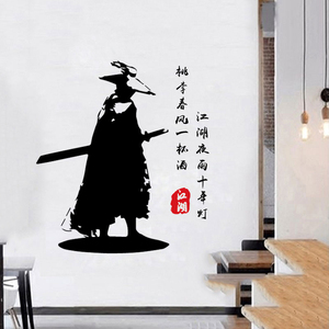 江湖夜雨十年灯墙贴纸中式侠客人物镂空贴画酒馆饭店防水贴纸装饰