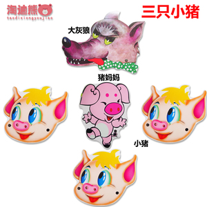 幼儿园表演纸头饰卡通动物角色扮演儿童游戏演出故事道具三只小猪