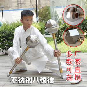 八棱金瓜锤兵器