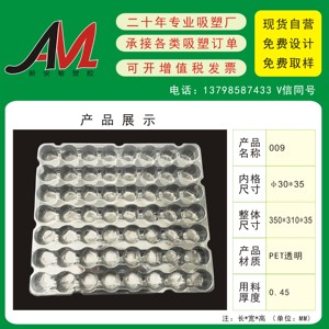 深圳厂家五金件吸塑托盘圆形产品塑料盒 模块包装009 φ30-35