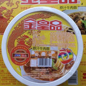 皇品方便面