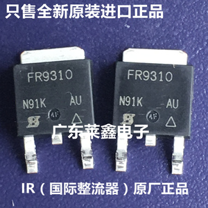 IRFR9310 FR9310 TO-252 晶体管 进口VISHAY 原装正品