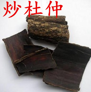 中药材 炒杜仲 盐炒杜仲 盐杜仲 杜仲茶另有杜仲炭 500克包邮
