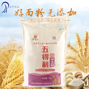 五得利四星馒头粉