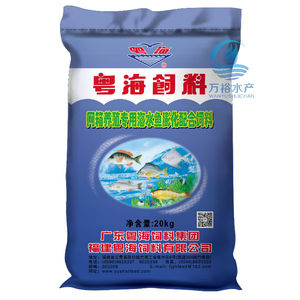 粤海饲料网箱养殖海水鱼金鲳鱼鲈鱼篮子鱼大黄鱼乌龟鱼料观赏锦鲤