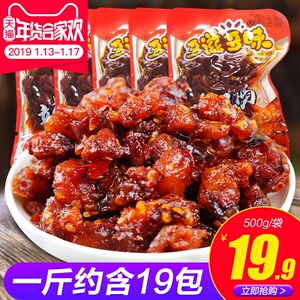 香辣鸡块零食包邮