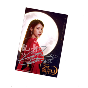 【全新现货】iu 李知恩 亲笔签名 德鲁纳酒店 宣传照片6寸