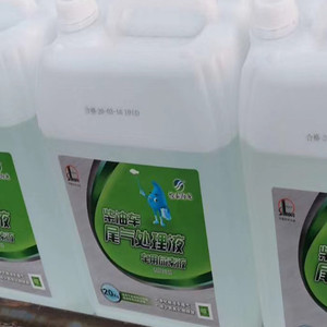 悦泰海龙尾气处理液中国石化柴油车尾气处理液20kg