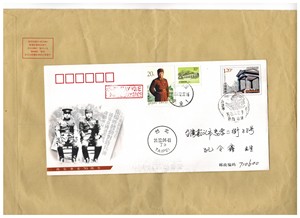 JF85西安事变七十周年邮资封首日西安临潼原地实寄纪念戳加贴