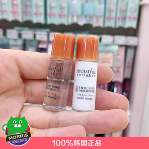 现货 韩国正品etudehouse爱丽小屋胶原蛋白水乳小样补水保湿