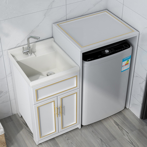 波轮洗衣机柜上翻盖洗衣伴侣阳台洗手盆一体柜组合太空铝防水防晒