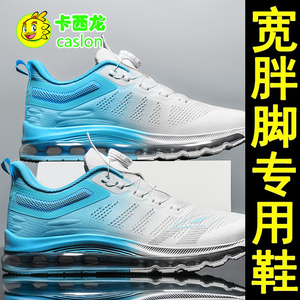 晋江卡西龙胖脚宽肥男童鞋子儿童蓝篮球鞋气垫青少年跑步运动网鞋