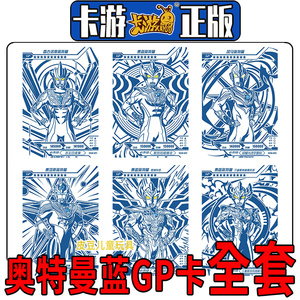 【银河眼卡垫】银河眼卡垫品牌,价格 - 阿里巴巴