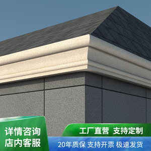 eps外墙装饰线条欧式腰线檐口线泡沫造型线条室外顶线仿石膏线条