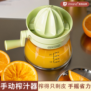 英国手摇式榨汁机家用手动橙子柠檬手压汁器果汁橙汁压榨神器小型