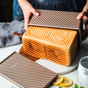 阳晨带盖吐司低糖面包模具波纹土司盒450克g盒子家用烘焙烤箱用做